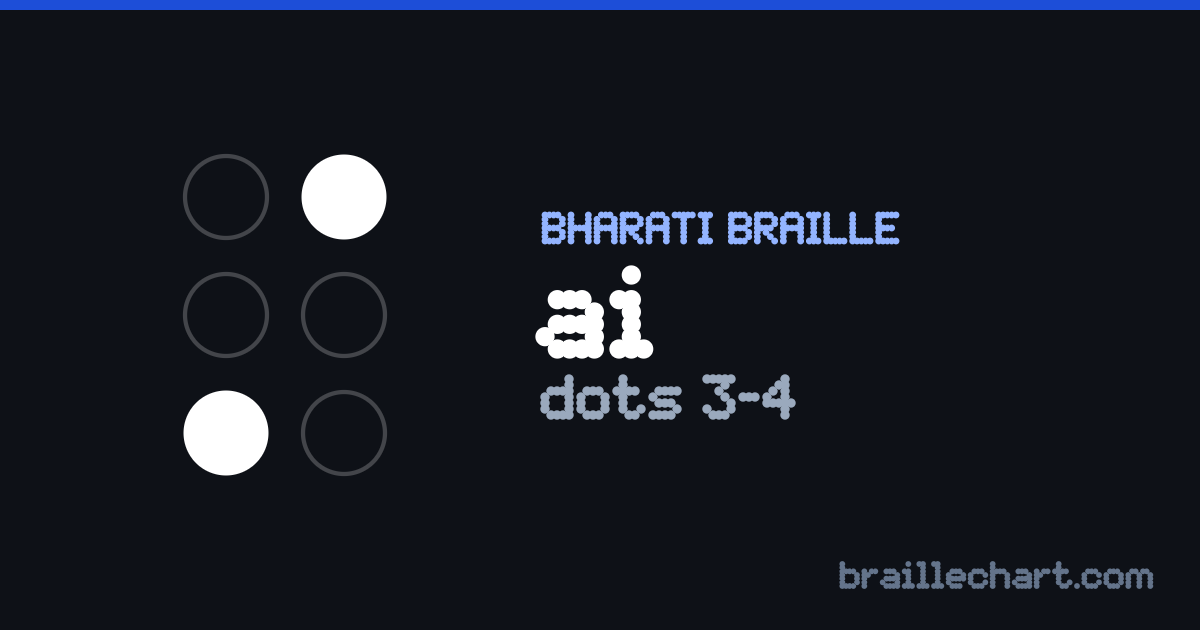 भारती ब्रेल में ऐ — बिन्दु ३ और ४।