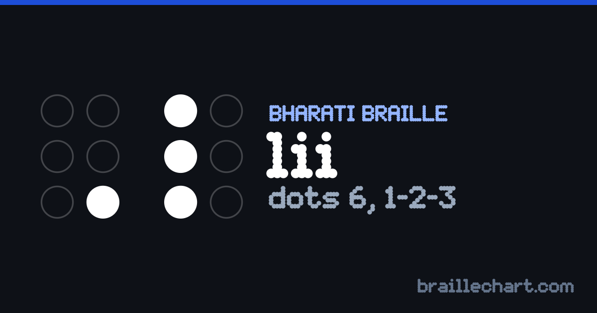 भारती ब्रेल में ॡ — बिन्दु ६, १, २ और ३।
