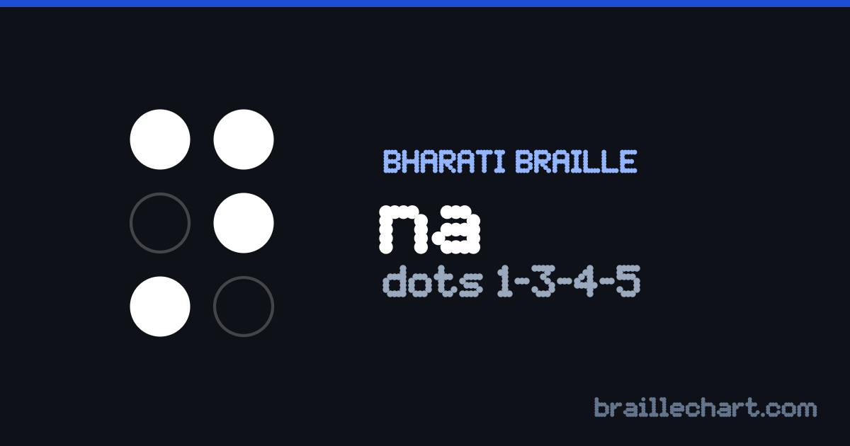 भारती ब्रेल में न — बिन्दु १, ३, ४ और ५।
