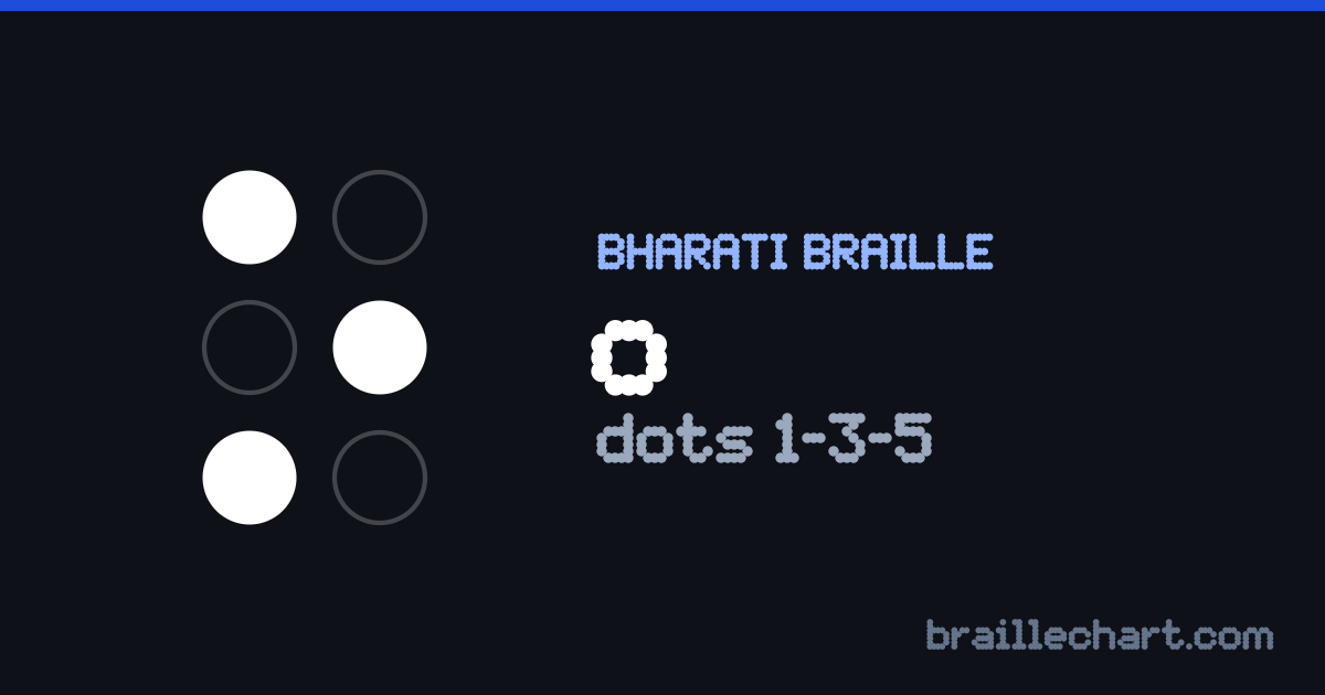 भारती ब्रेल में ओ — बिन्दु १, ३ और ५।